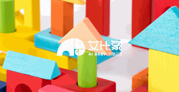 艾比象国际育儿中心